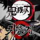 Illustration for article titled Demon Slayer Ripoff Game Released In South Korea